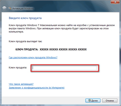 Ошибка KB971033 на Windows 7