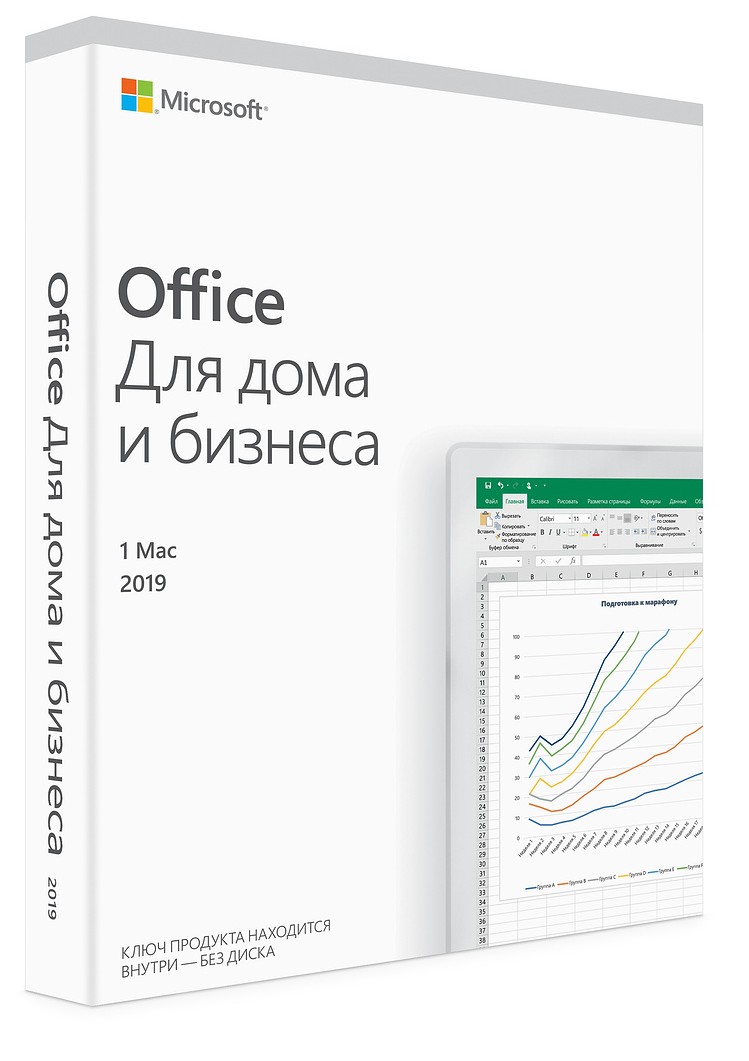 Купить Office 2019 Home and Business for MAC в VipKeys