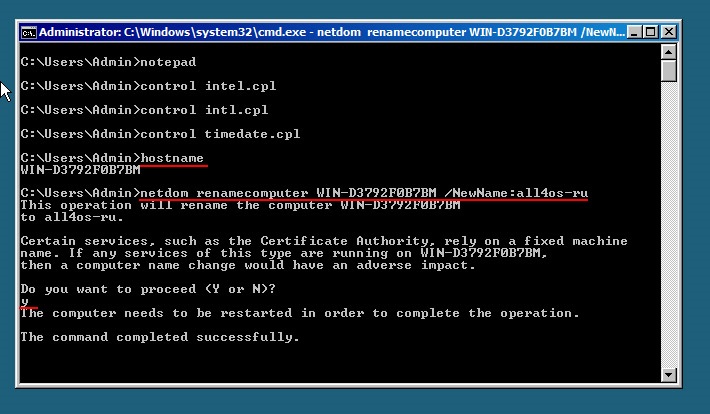 Ошибка 0x80092328 при активации Windows. Способы исправления.